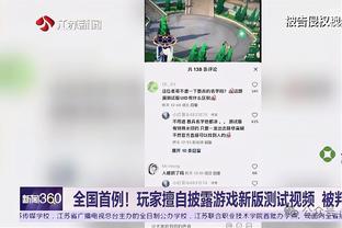 快船首发：登卡椒+曼恩&普拉姆利 篮网首发：大桥&克拉克斯顿领衔