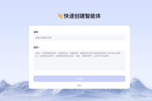 必威aqq下载截图3